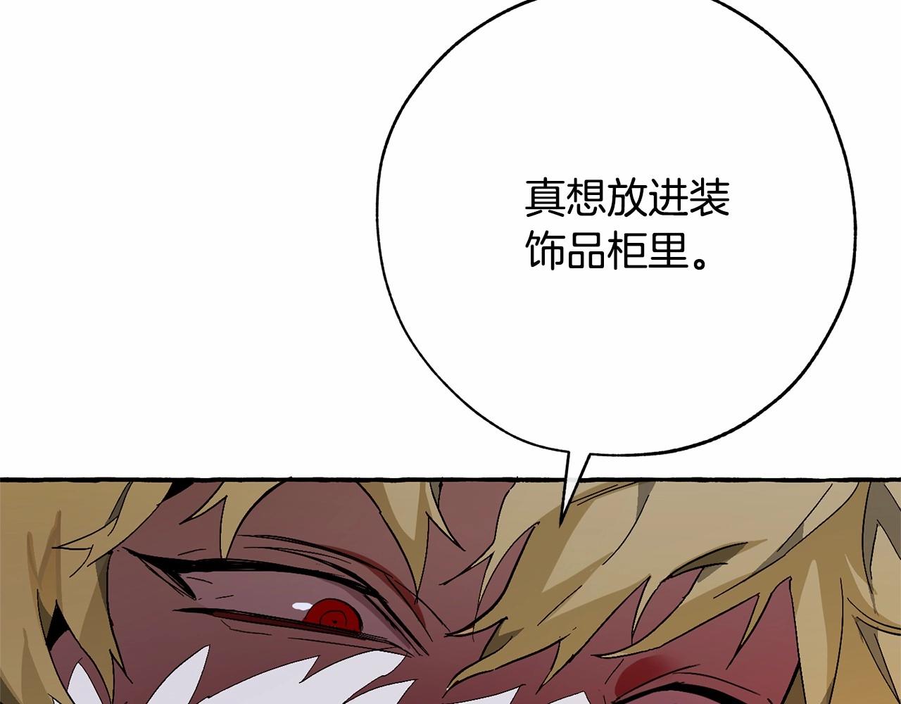 第56话 少爷吐血192