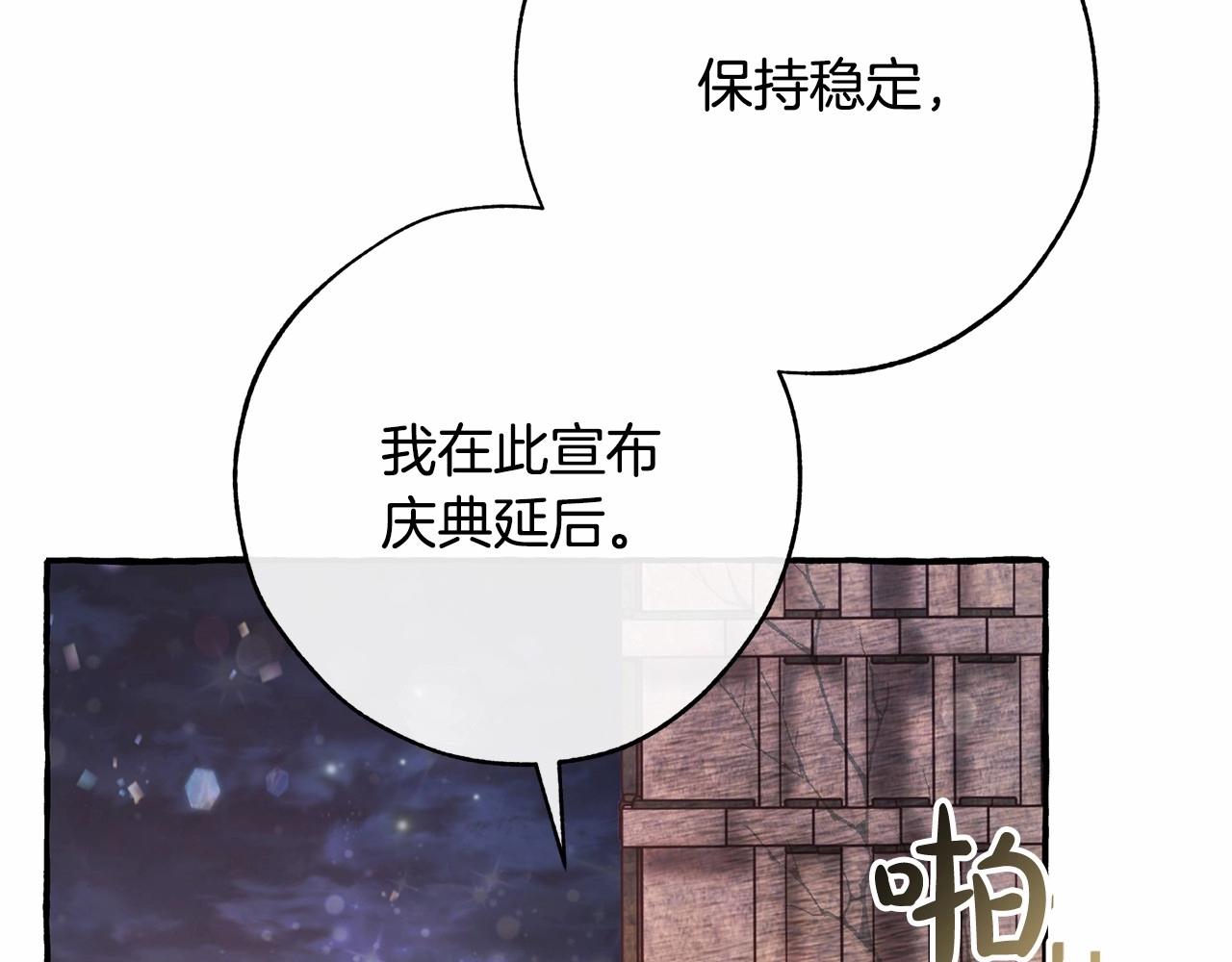 第57话 我们是同类吧？！50