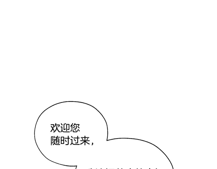 第11话 真是个冤家112