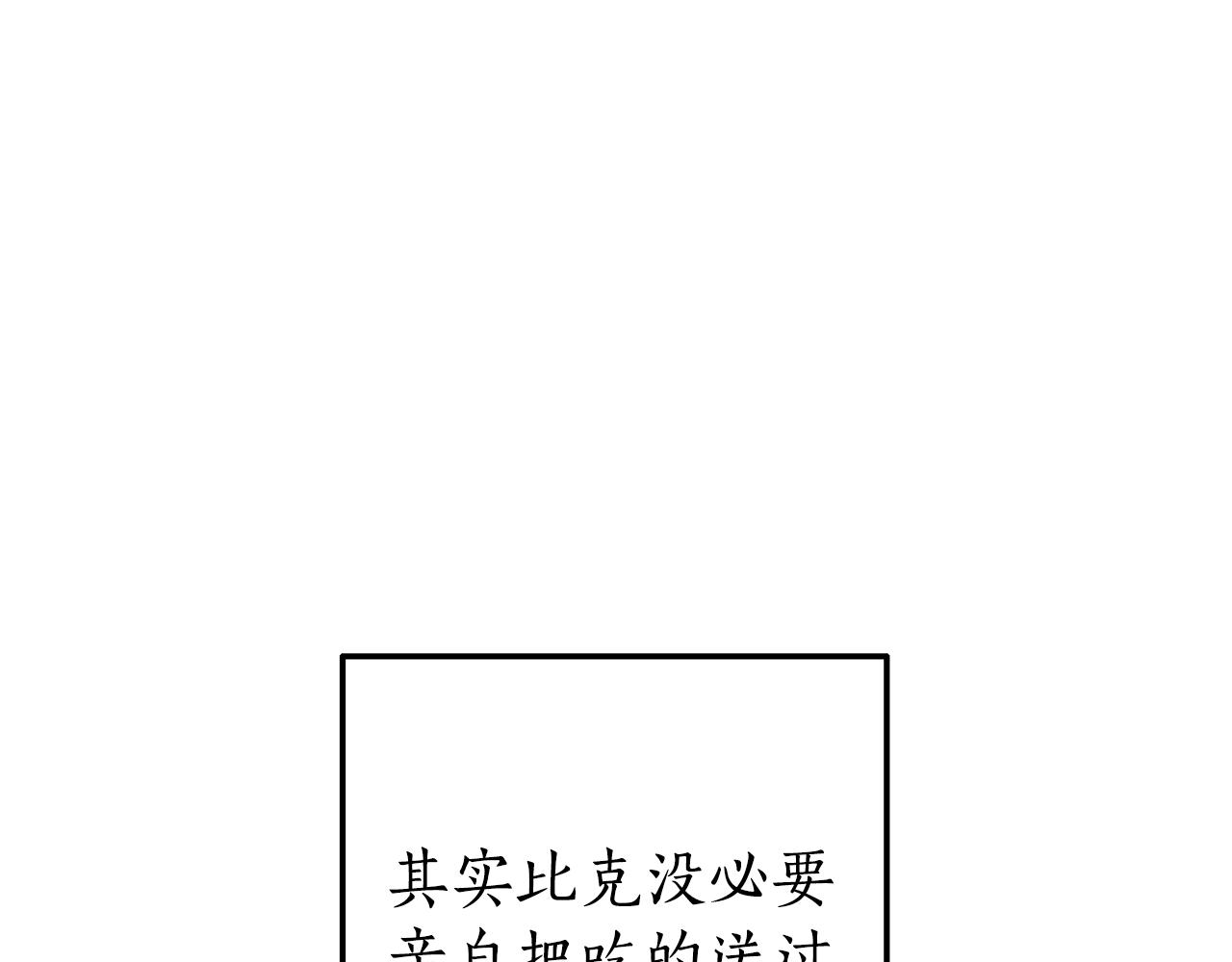 第67话 晕船的少爷48