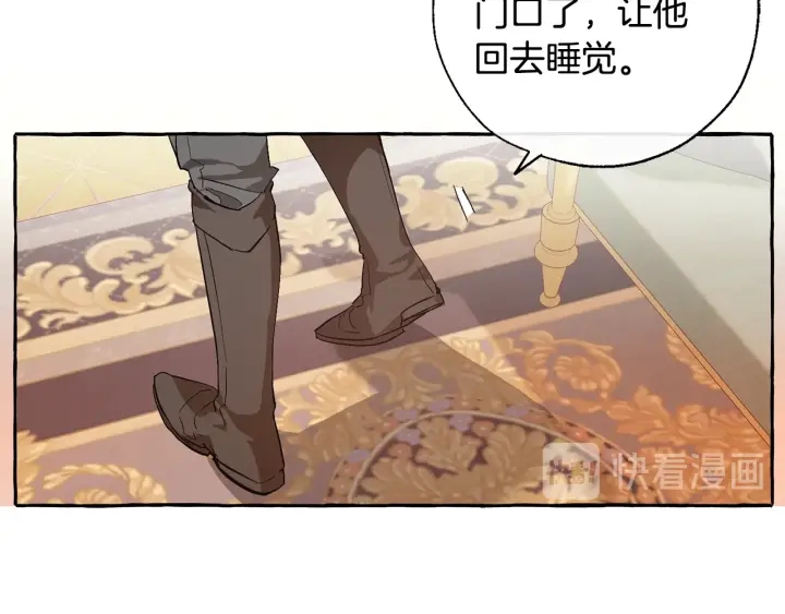 第41话 孩子要哄62