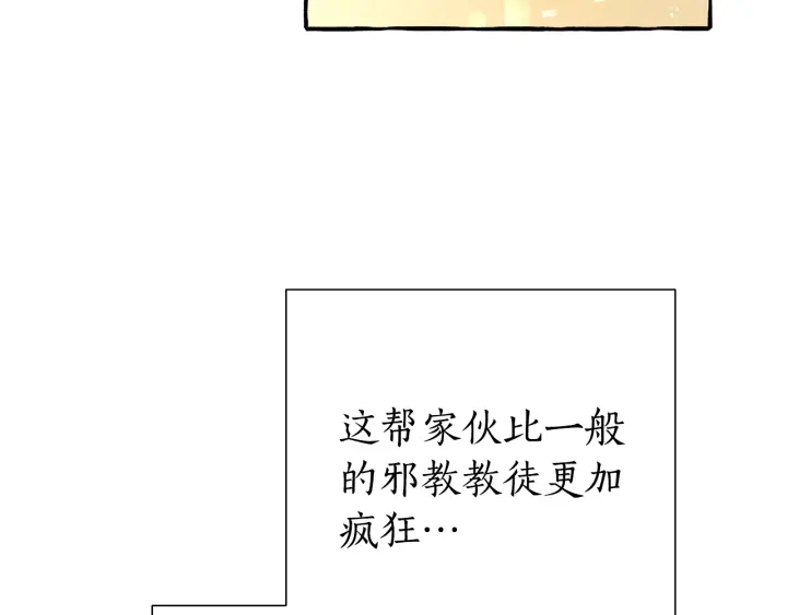 第49话 辛苦了94