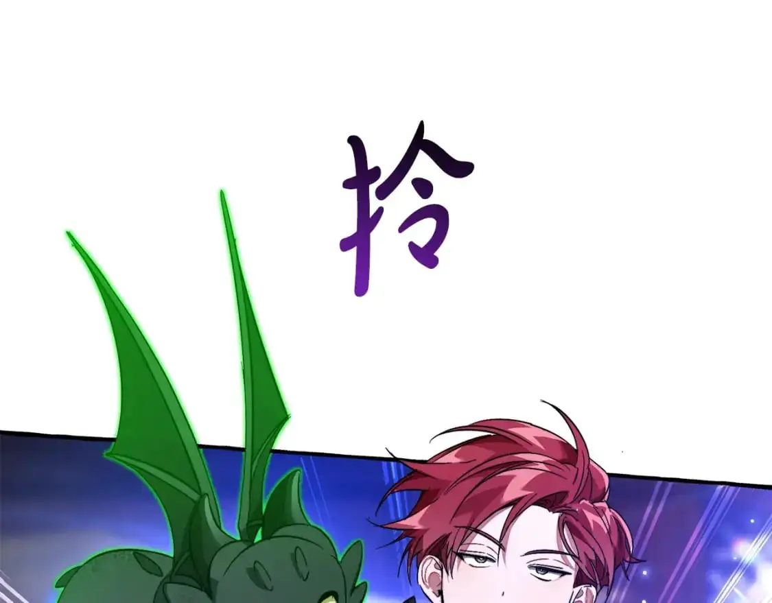 第101话 终极宝藏57