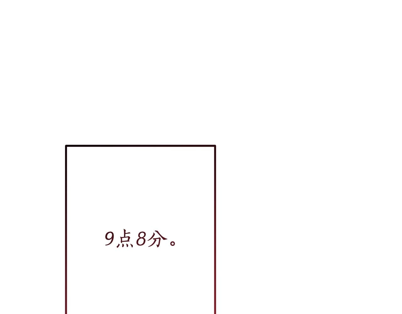 第54话 还有4个227