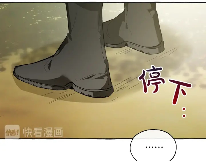 第25话 你以为你很了解吗？116