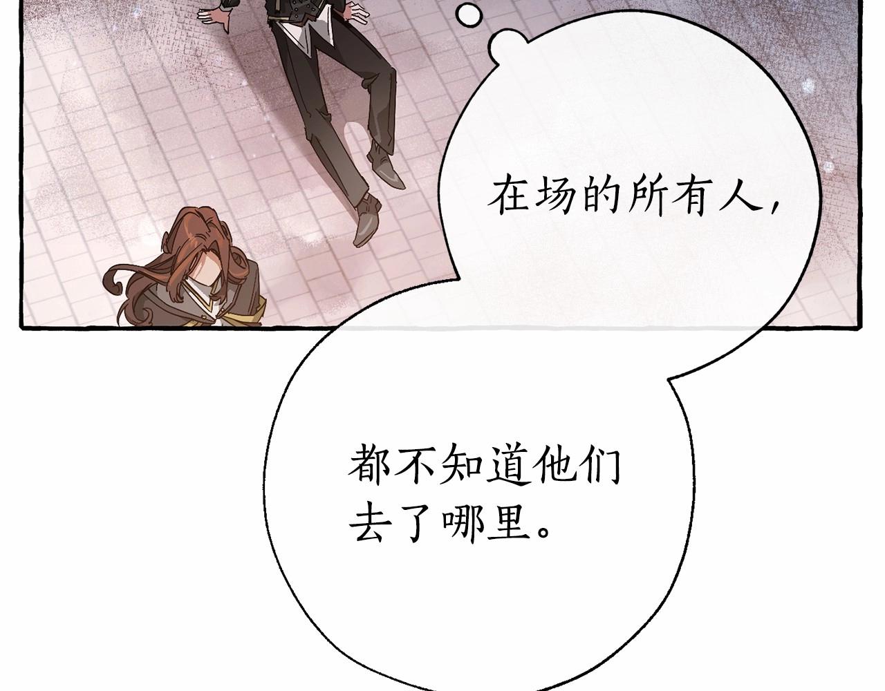 第57话 我们是同类吧？！11