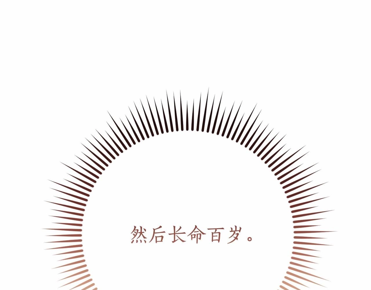 第61话 统统支走！支走！134