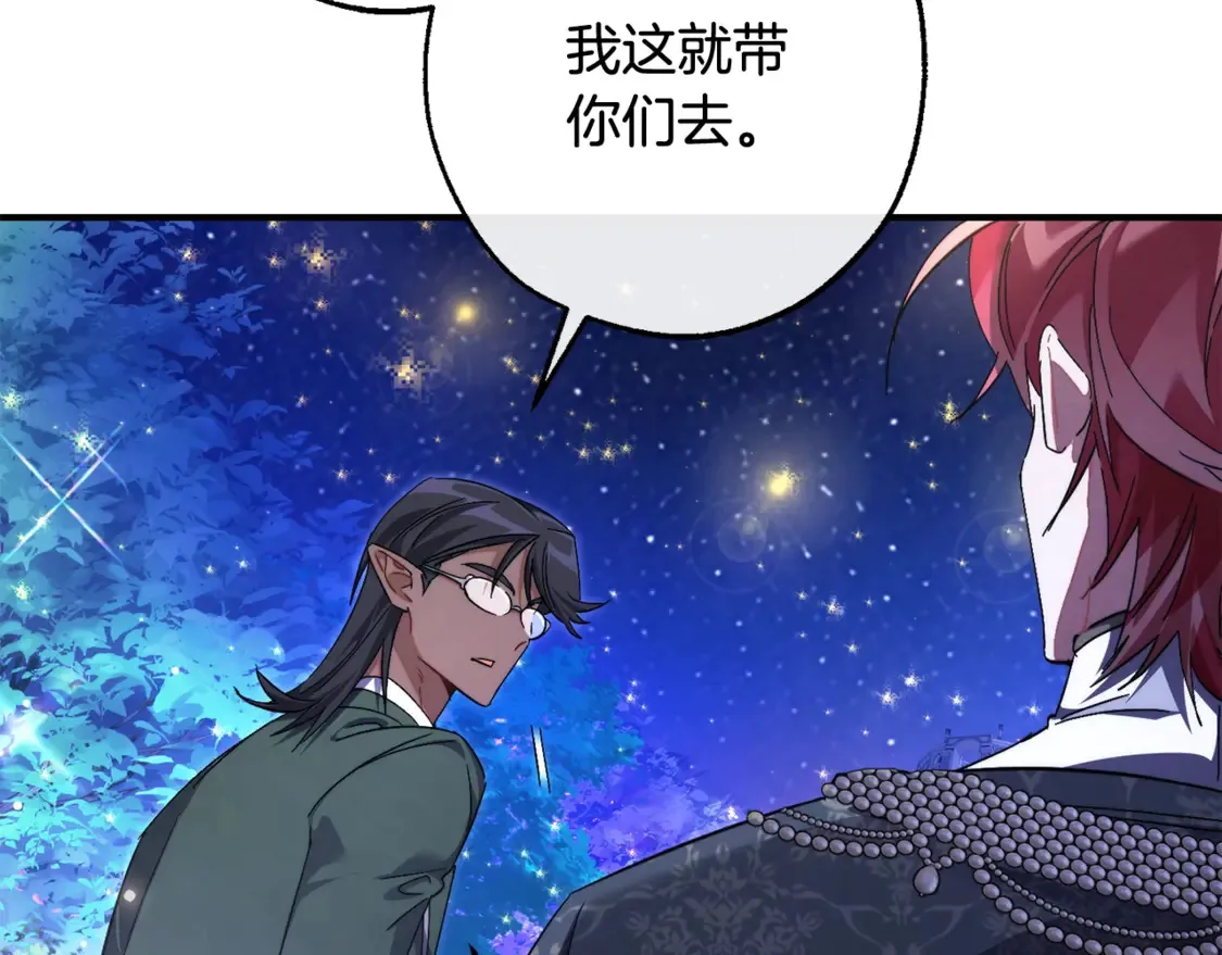 第123话 市长竟然是？73