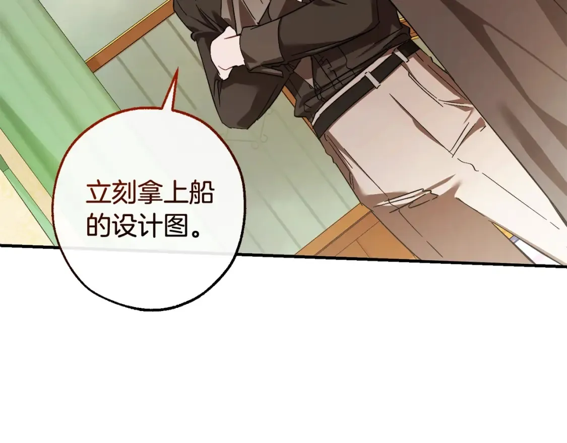 第115话 “暗”组织151