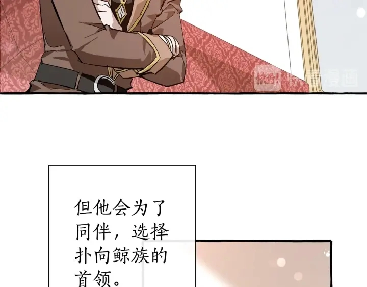 第49话 辛苦了92