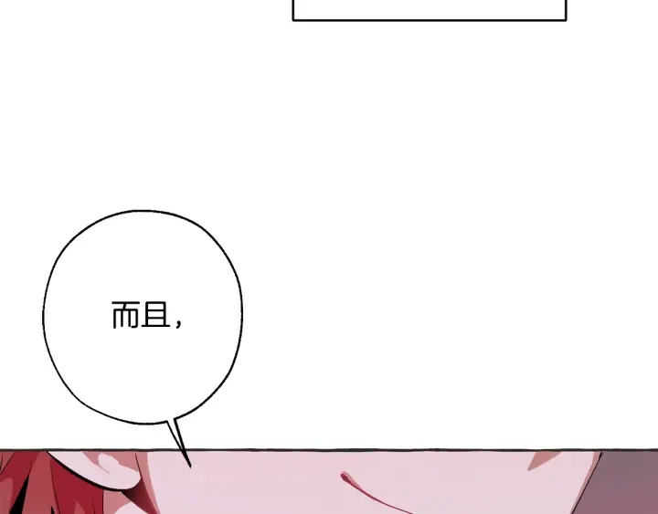 第15话 做人宗旨，以牙还牙145