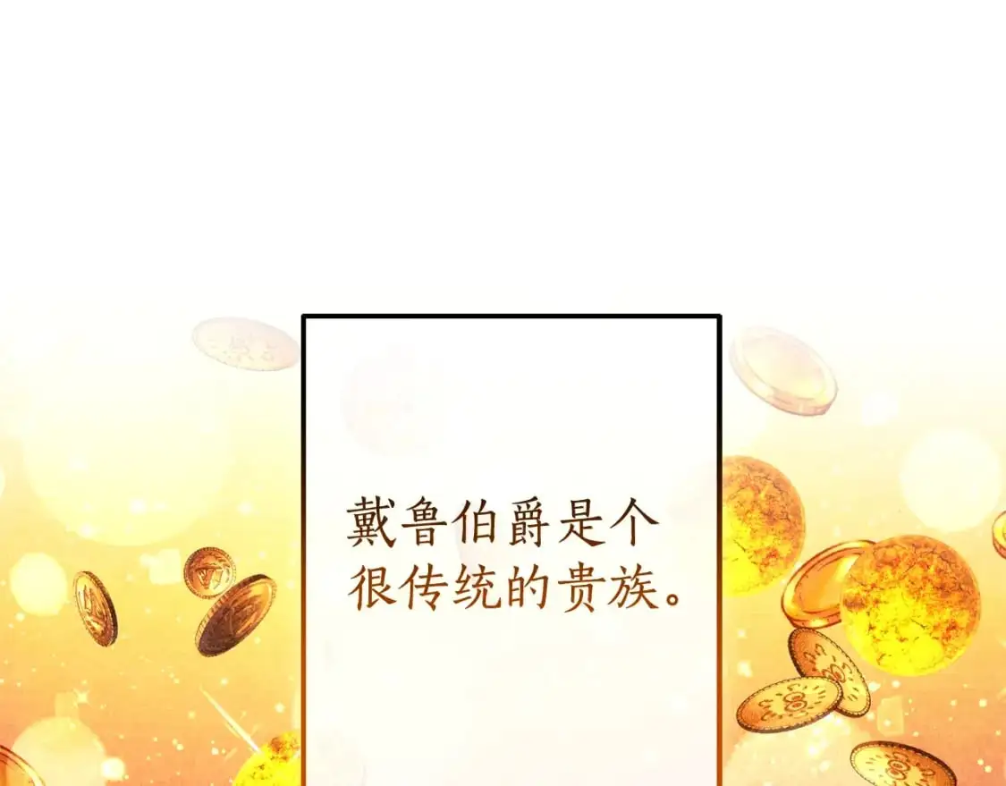 第110话 联合起来115