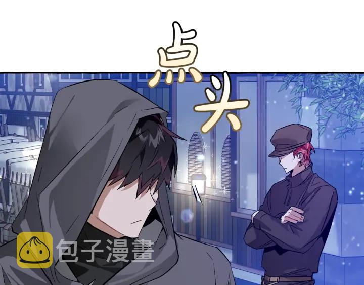 第43话 大概是柔弱33