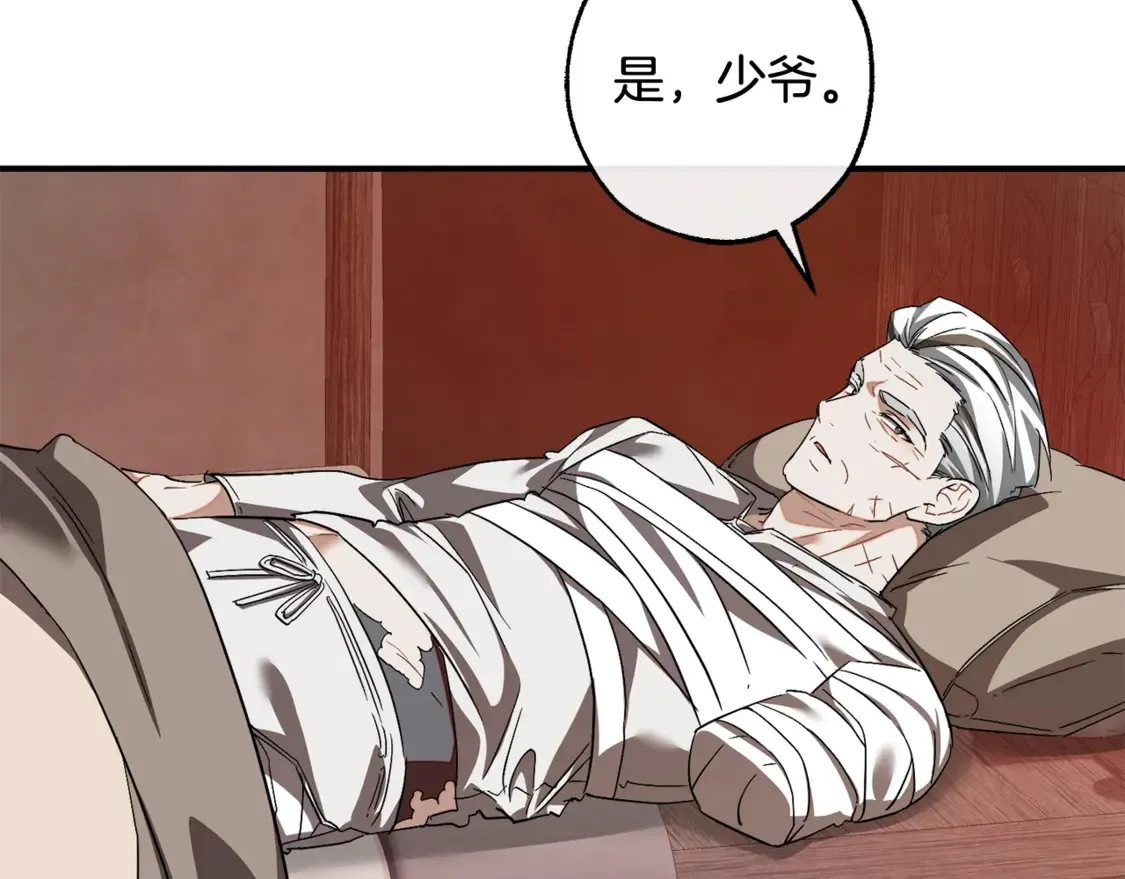 第120话 魔枪士183