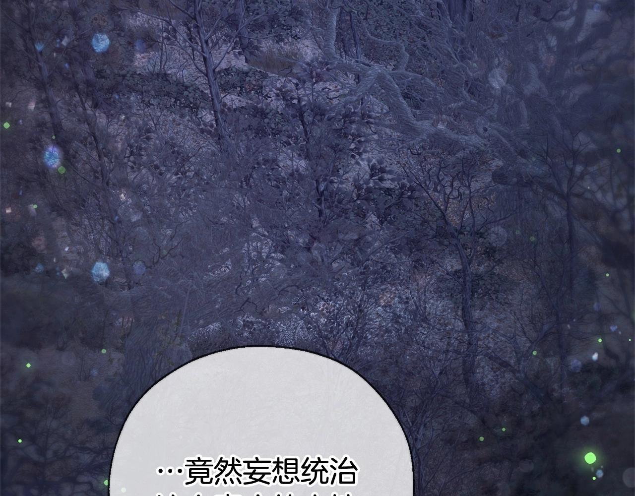 第87话 小声点啊16