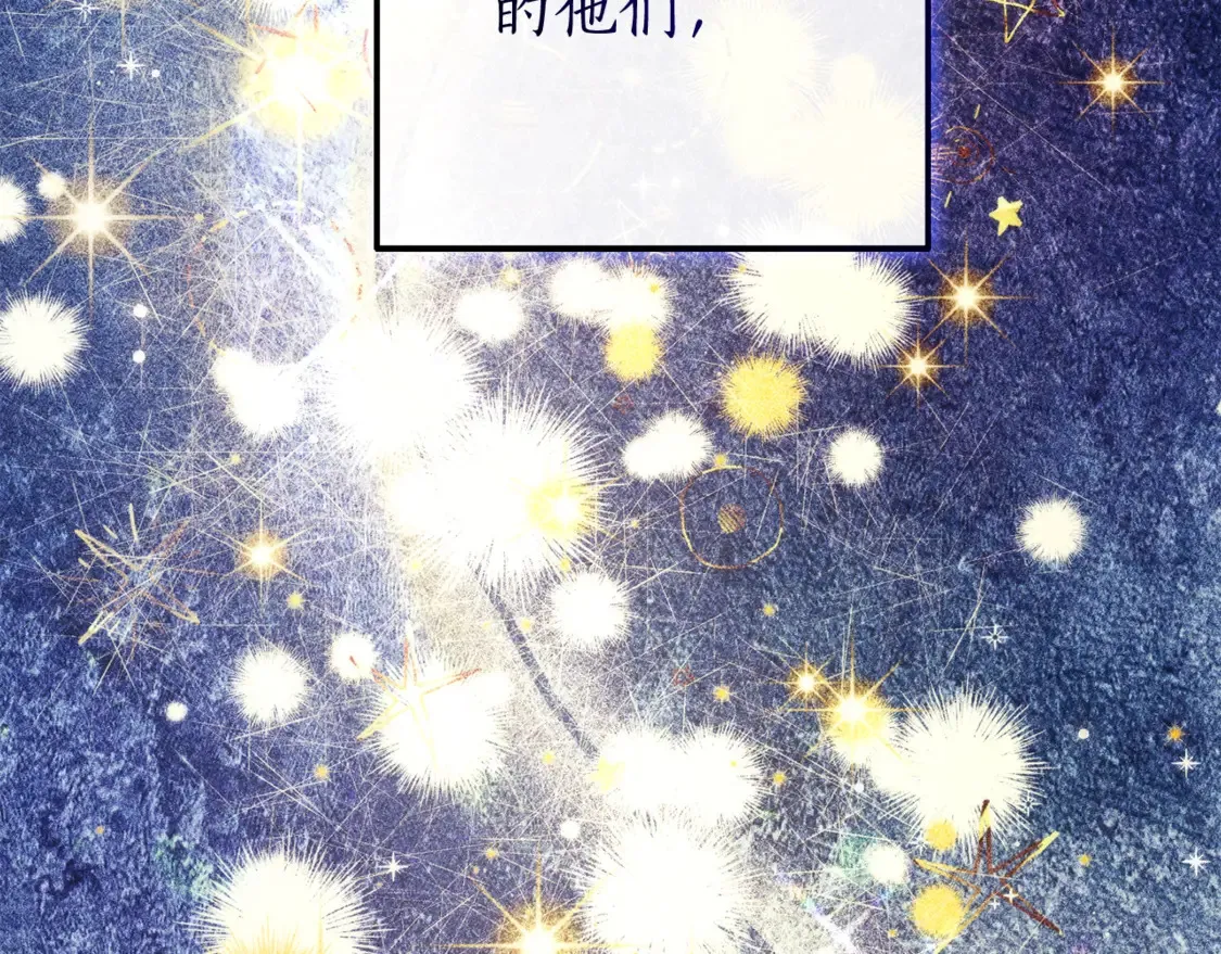 第121话 太阳神教团168