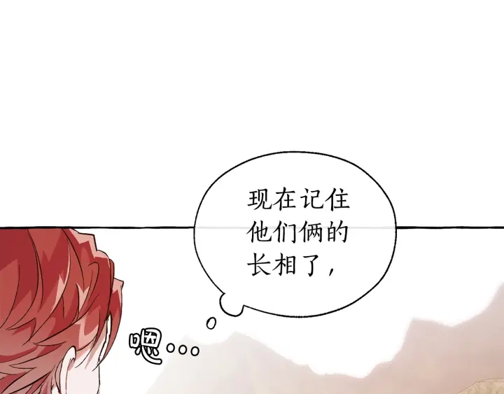第24话 断腿的长子53