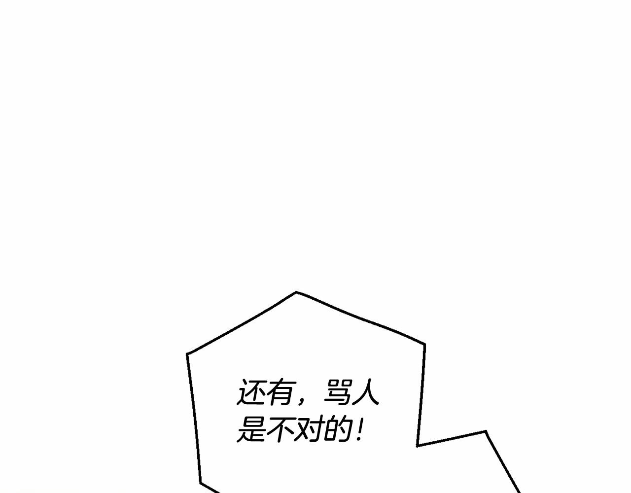 第76话 继续围观68