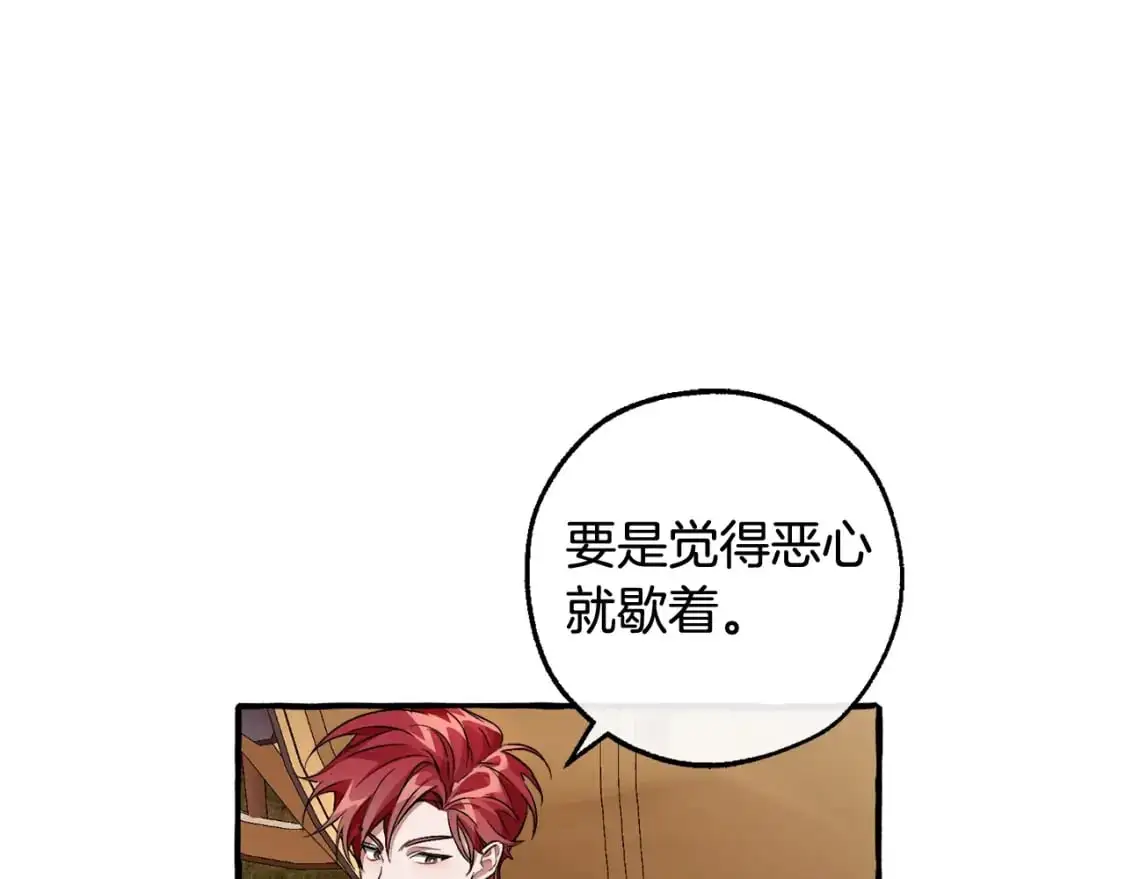 第95话 捡漏之旅197