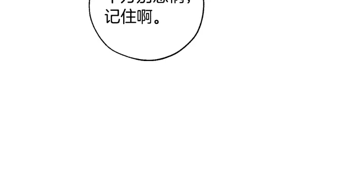 第47话 一触即发107