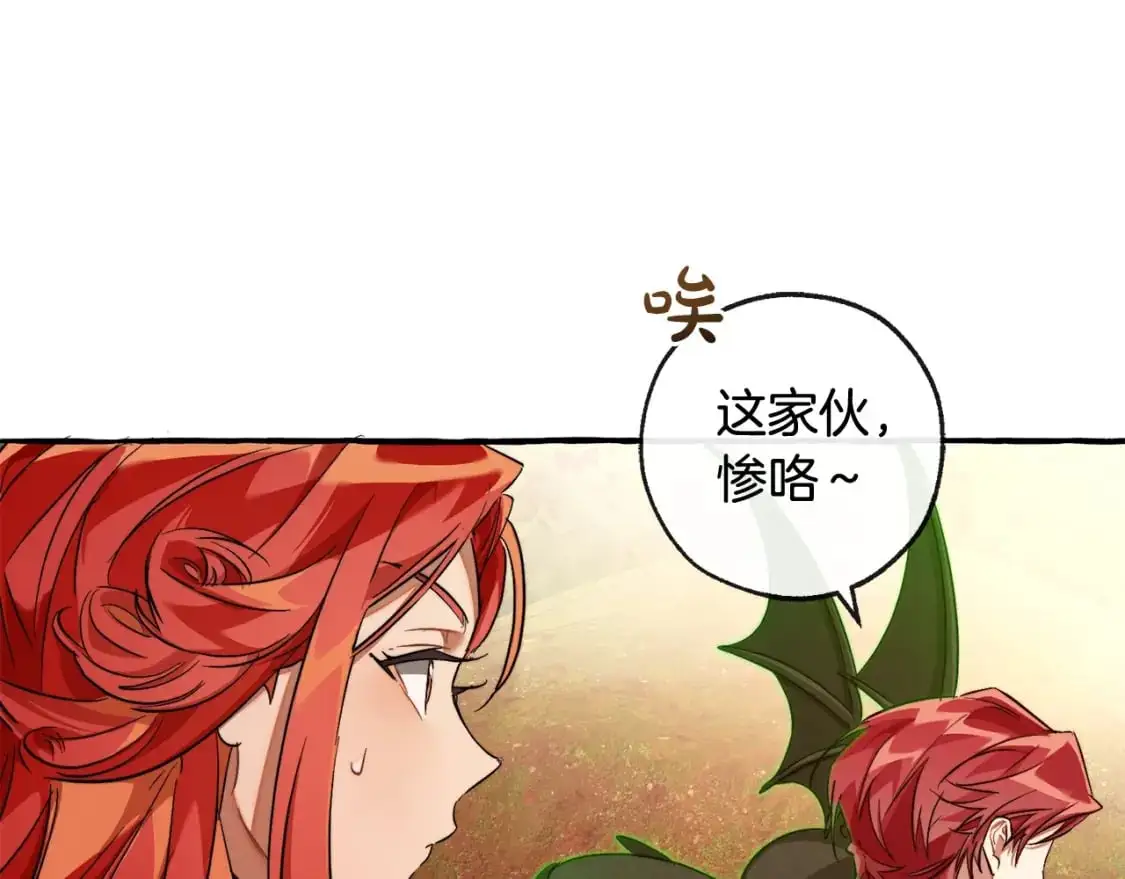第97话 为什么要听弱者的话57