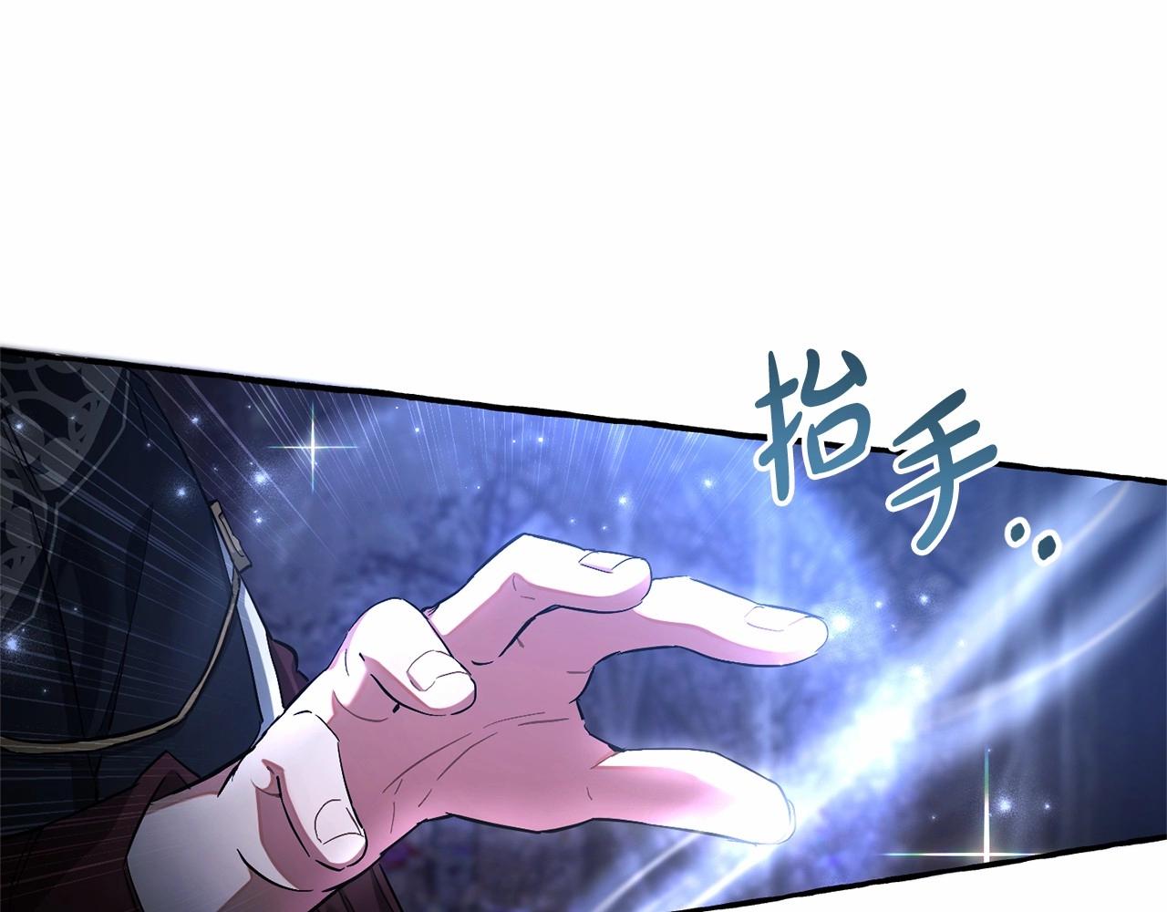 第88话 奇怪的味道60