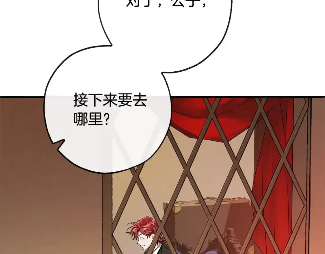 第95话 捡漏之旅128