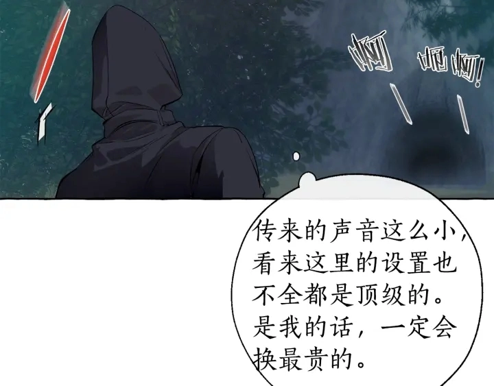 第18话 偷龙行动56