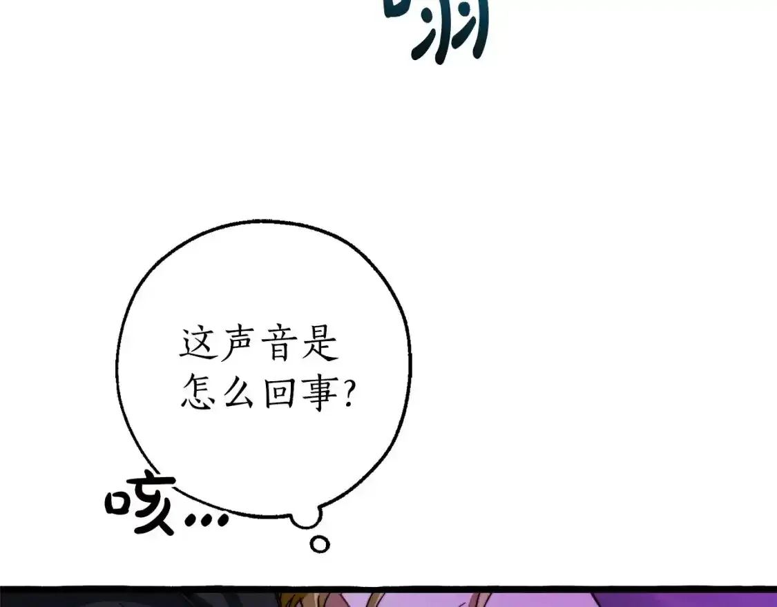 第112话 龙龙委屈19