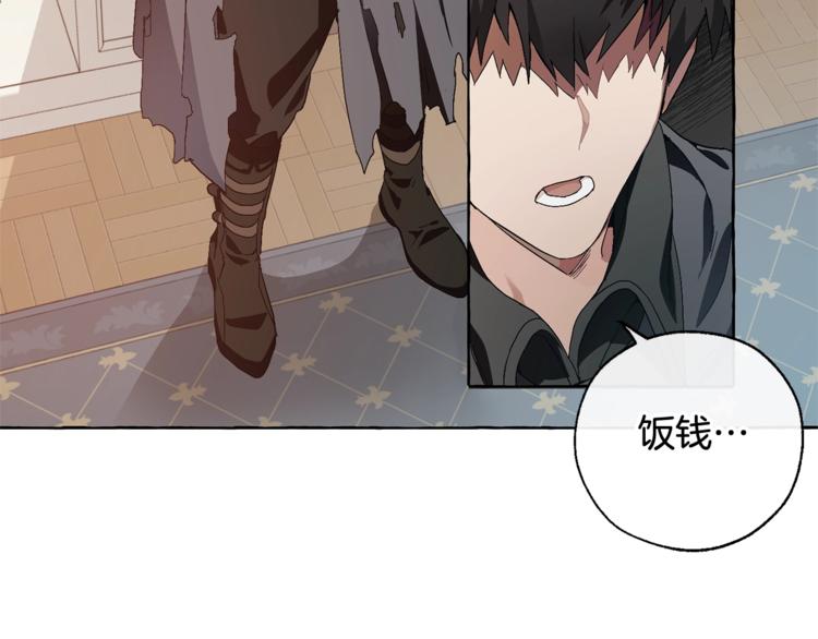 第6话 血腥味的少年68