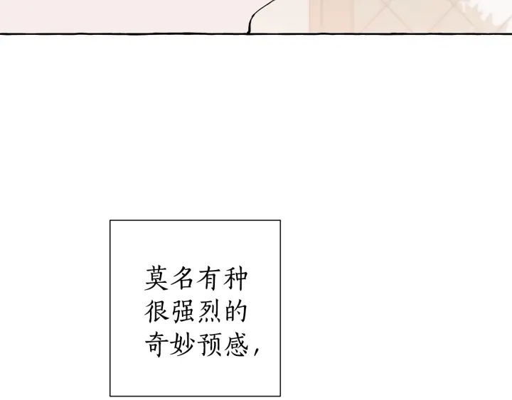 第17话 喝醉了吗？56