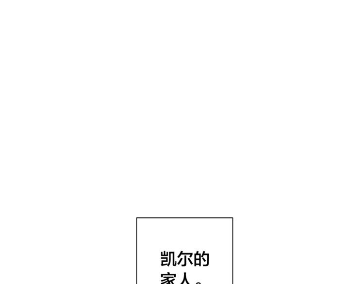 第1话 超级有钱的爸爸？67