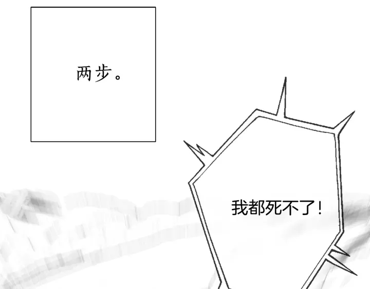 第26话 不可以，你太弱了95