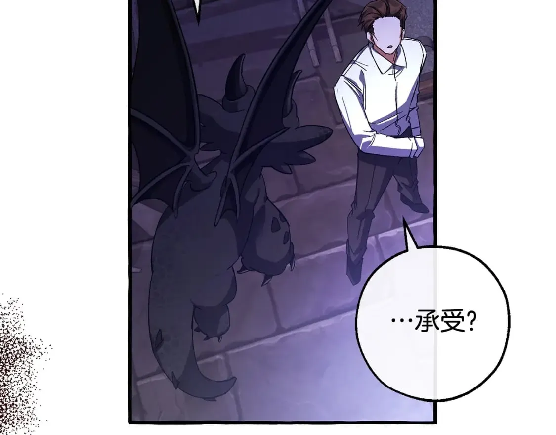 第111话 弄他！114