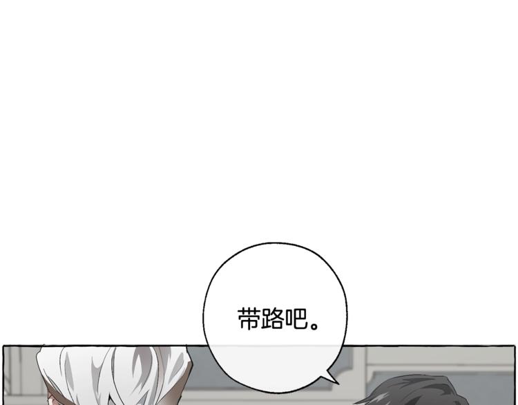第6话 血腥味的少年114