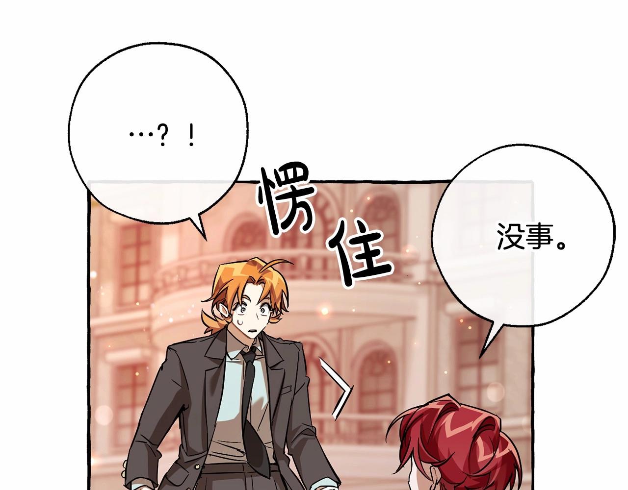 第78话 强大的气息11