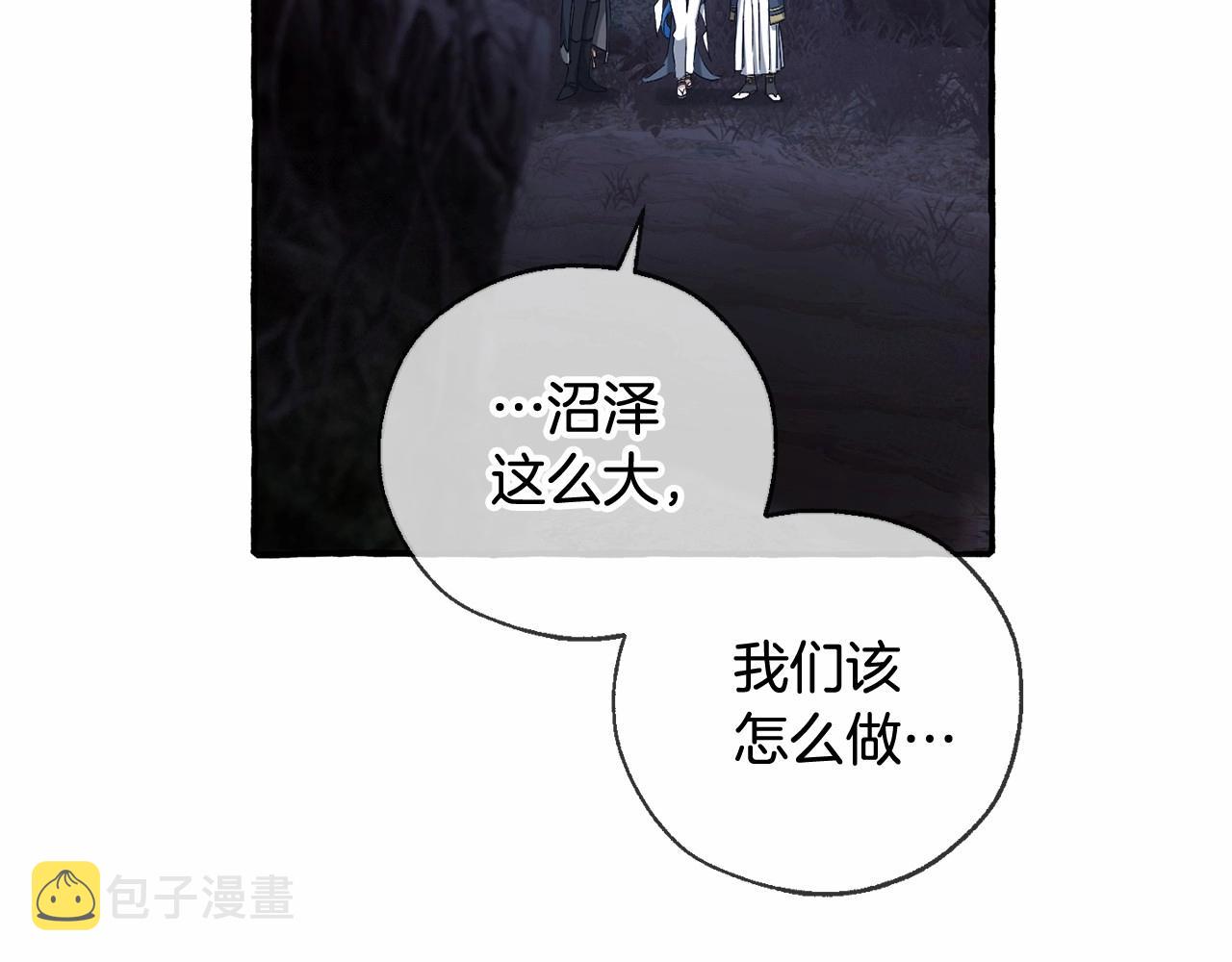 第90话 掀翻60