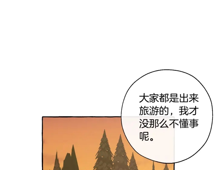 第28话 临别礼物125