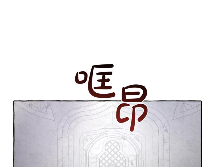 第36话 疯狂魔法师135