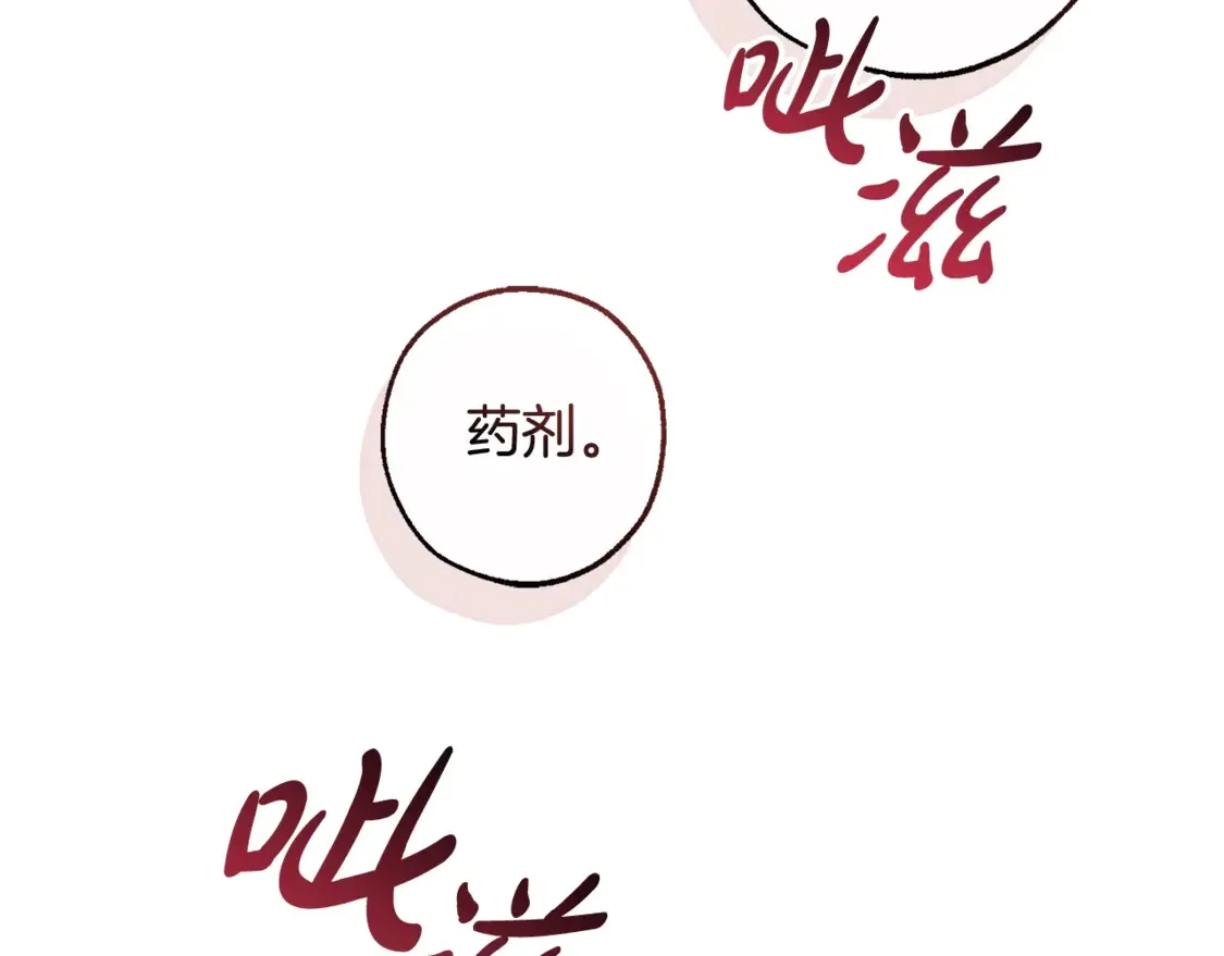 第120话 魔枪士177