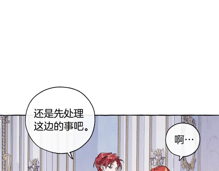 第33话 你俩充当爸妈吧68
