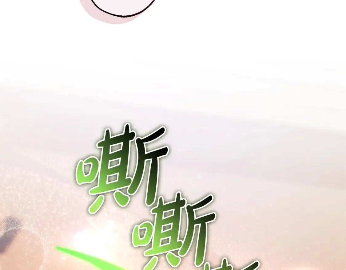 第123话 市长竟然是？204