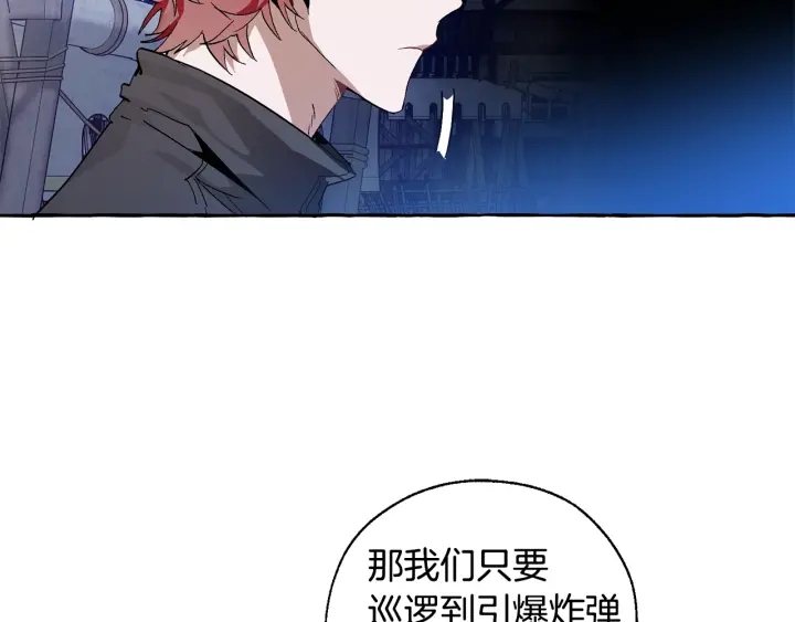 第42话 出来当苦力吧129