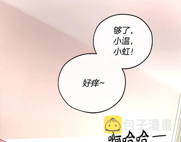 第49话 辛苦了134