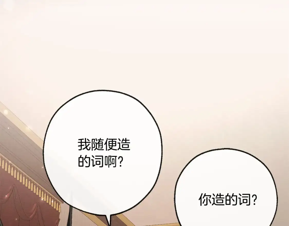 第95话 捡漏之旅37