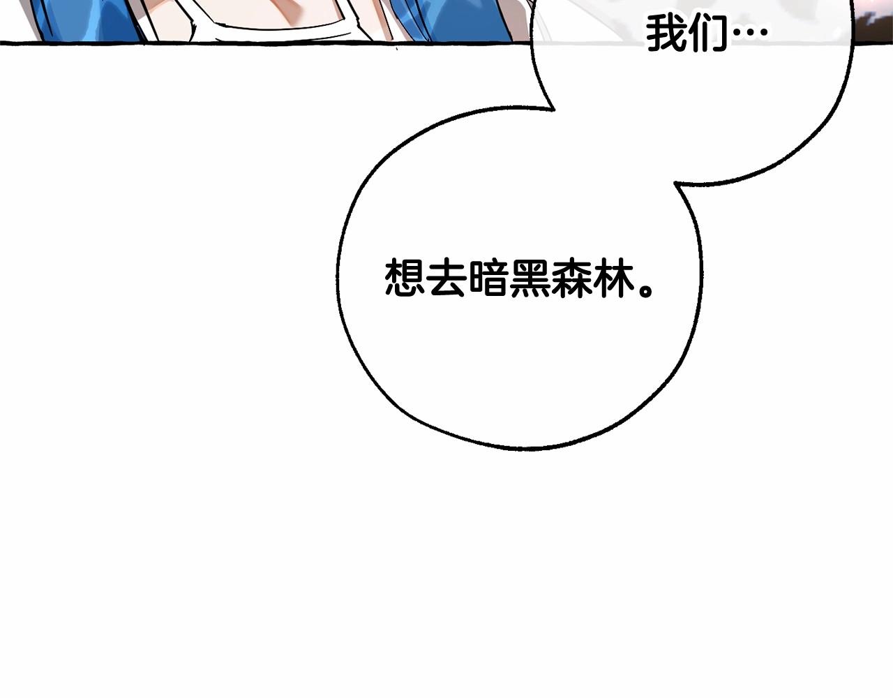 第80话 试图养老失败91
