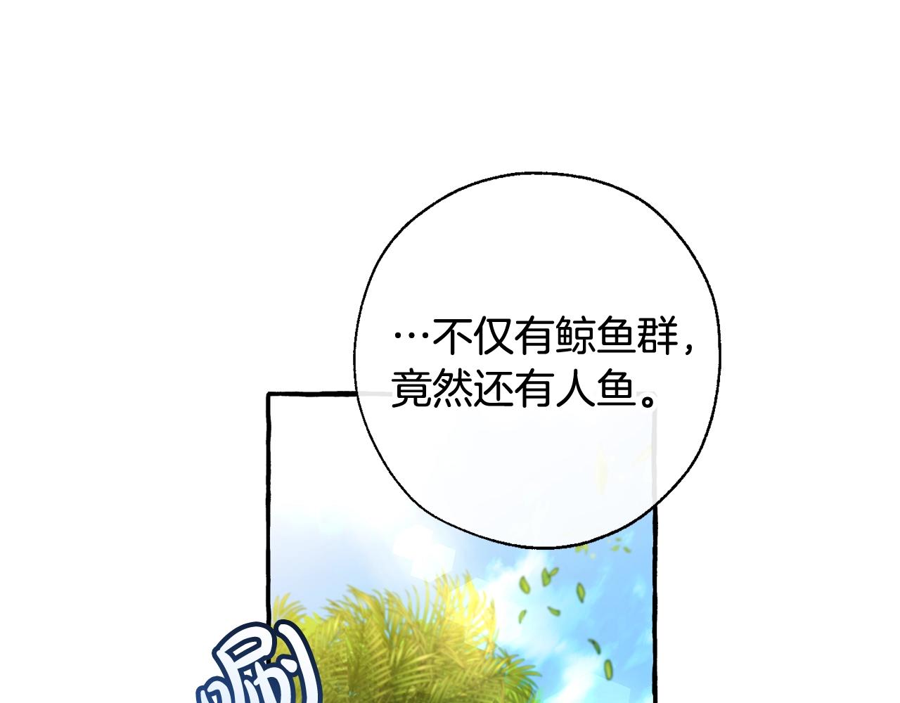 第68话 每次踩点都有新发现145