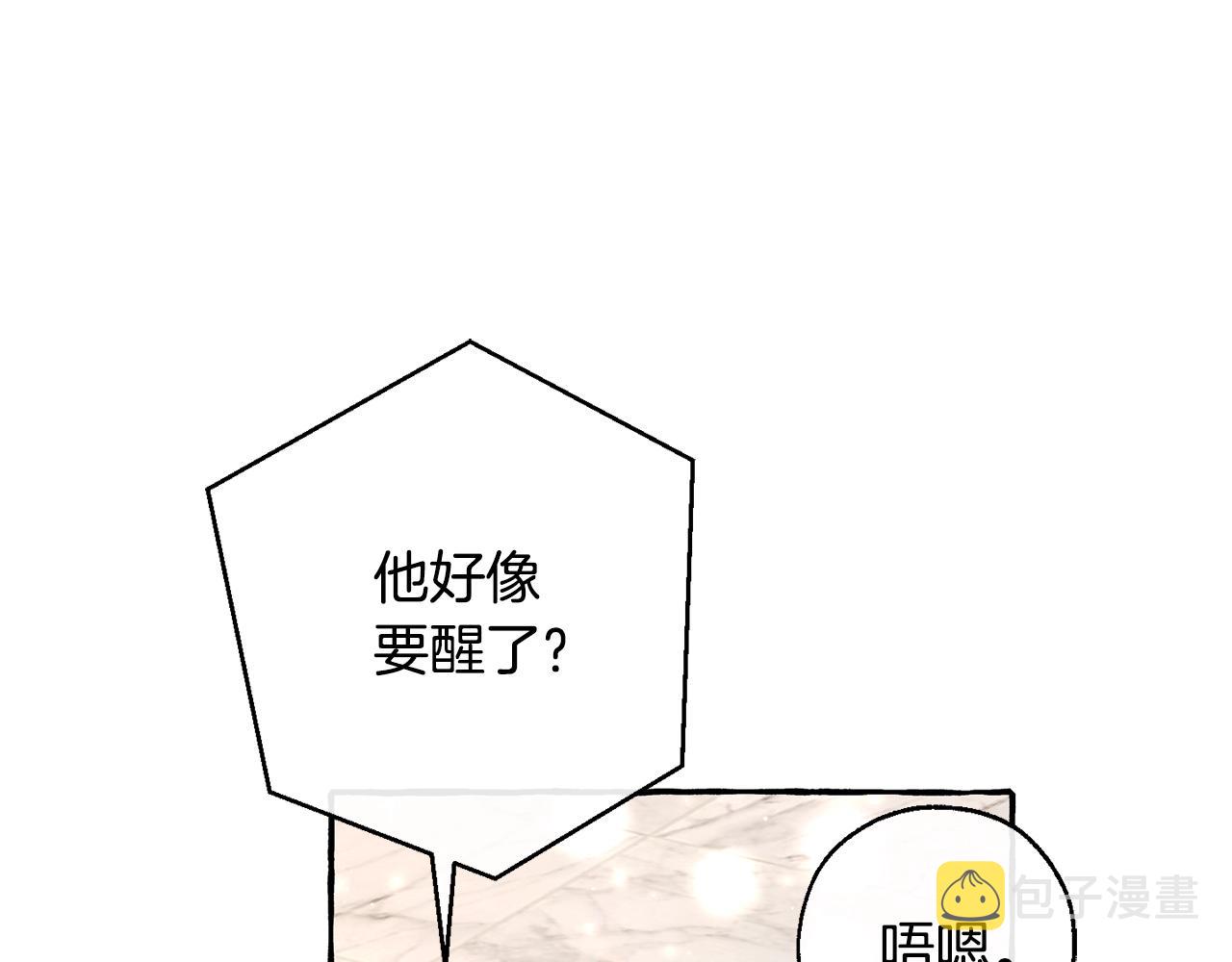 第72话 救你啊79