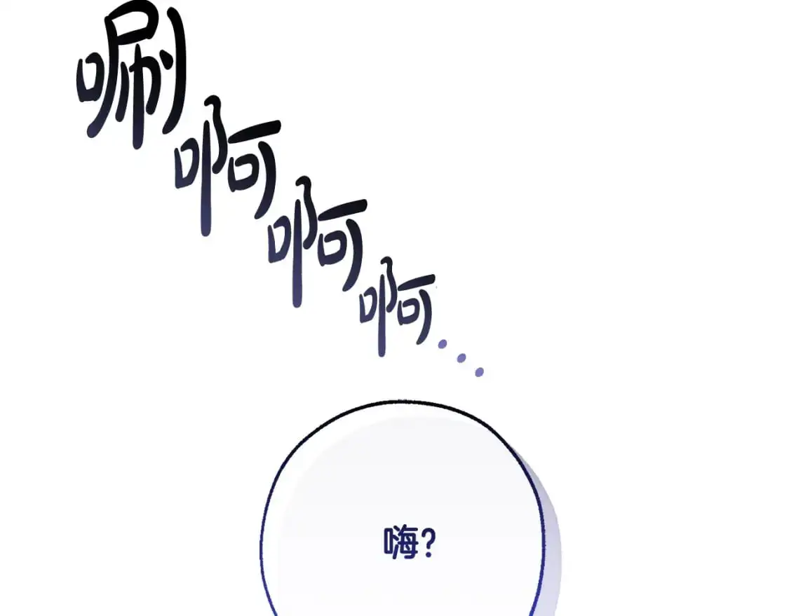 第110话 联合起来182
