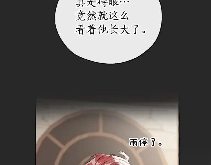 第11话 真是个冤家131